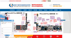 Desktop Screenshot of ld160.com